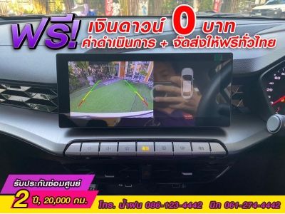 MG New MG 5 1.5D ปี 2022 รูปที่ 9