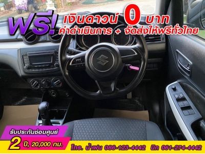 SUZUKI SWIFT 1.2 GL ปี 2022 รูปที่ 9