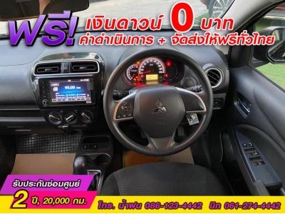 MITSUBISHI ATTRAGE 1.2 GLX  ปี 2020 รูปที่ 9