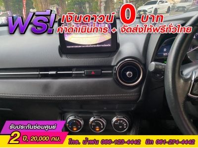 MAZDA 2 SKYACTIV 1.5XD SPORT HIGH PLUS ปี 2020 รูปที่ 9