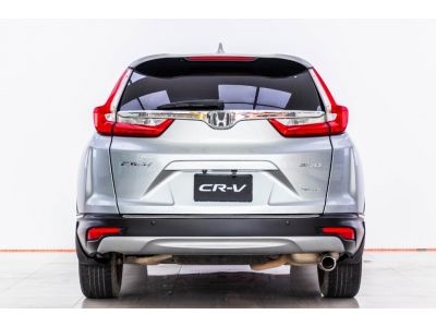 2017 HONDA CR-V 2.4 EL 4WD  ผ่อน 6,581 บาท 12 เดือนแรก รูปที่ 9