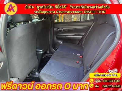 TOYOTA YARIS 1.2 ENTRY ปี 2022 รูปที่ 9