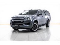 2021 ISUZU D-MAX 3.0 S CAB ผ่อน 3,988 บาท 12 เดือนแรก รูปที่ 9