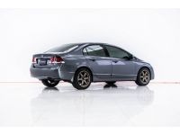 2011 HONDA CIVIC FD 1.8 E มีรถให้เลือกมากกว่า 1,400 คัน รูปที่ 9