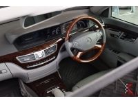 Mercedes-Benz S350 CDI 3.0 W221 ( ปี2010 ) Sedan AT รหัส6776 รูปที่ 9