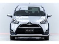 2017 TOYOTA SIENTA 1.5 G   ผ่อน 3,863 บาท 12 เดือนแรก รูปที่ 9