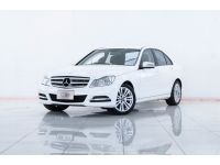 2013 MERCEDES-BENZ C-CLASS C200 CGI W204 ผ่อนเพียง 5,242 บาท 12 เดือนแรก รูปที่ 9