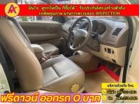 TOYOTA VIGO CAB 3.0 E PRERUNER เกียร์ธรรมดา ปี 2008 รูปที่ 9