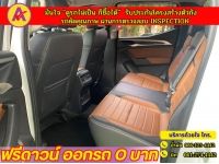 MG EXTENDER 4 ประตู 2.0 GRAND X i-Smart ปี 2022 รูปที่ 9