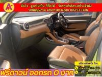 MG ZS 1.5 Xplus ปี 2022 รูปที่ 9