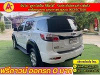 CHEVROLET TRAILBLAZER 2.5 LT ปี 2020 รูปที่ 9