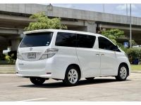 2010 TOYOTA VELLFIRE 2.4 V รูปที่ 9