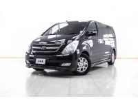 2011 HYUNDAI H-1 2.5 DELUXE รูปที่ 9