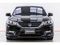 2013 HONDA ACCORD 2.0 EL  ผ่อน 4,266 บาท 12 เดือนแรก รูปที่ 9