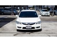 2008 Honda Civic FD 1.8 E รูปที่ 9