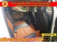 MG EXTENDER 4 ประตู 2.0 GRAND X i-Smart ปี 2022 รูปที่ 9