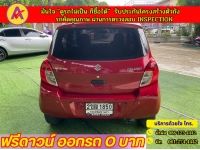 SUZUKI CELERIO GA 1.0 ปี 2021 รูปที่ 9