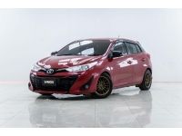 2020 TOYOTA YARIS 1.2 HIGH 5DR ผ่อน 3,488 บาท 12 เดือนแรก รูปที่ 9