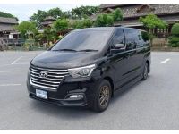 HYUNDAI H1 2.5DELUXE ปี2020 รูปที่ 9