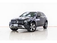 2018 MERCEDES-BENZ GLC250D W253 2.1 4MATIC ผ่อนเพียง 14,812 บาท 12 เดือนแรก รูปที่ 9