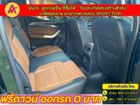 MG EXTENDER 4 ประตู 2.0 GRAND X i-Smart ปี 2022 รูปที่ 9