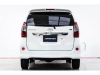 2017 TOYOTA AVANZA 1.5 S ผ่อน 3,686 บาท 12 เดือนแรก รูปที่ 9