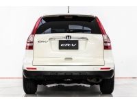 2011 HONDA CR-V 2.0 S รูปที่ 9