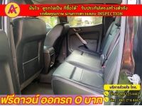 FORD RANGER DOUBLE CAB 2.2 XLT Hi-Rider ปี 2022 รูปที่ 9