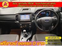 FORD RANGER OPANCAB 2.2 XLplus SPORT Hi-Rider ปี 2022 รูปที่ 9