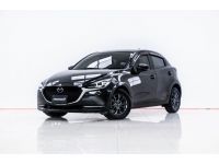 2019 MAZDA 2 1.3 HIGH CONNECT  ผ่อน 3,489 บาท 12 เดือนแรก รูปที่ 9