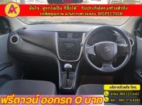 SUZUKI CELERIO GL 1.0  ปี 2022 รูปที่ 9