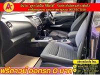 NISSAN NAVARA  CAB  CALIBRE 2.3 E ปี 2022 รูปที่ 9