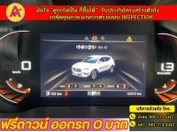 MG ZS 1.5D PLUS ปี 2022 รูปที่ 9