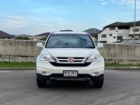 2010 HONDA CRV 2.0 E 4WD รูปที่ 9