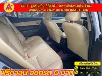 TOYOTA  ALTIS 1.6 G DUAL ปี 2018 รูปที่ 9