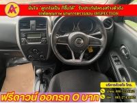 NISSAN ALMERA 1.2 E SPORTECH ปี 2019 รูปที่ 9