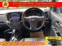 CHEVROLET COLORADO 4 ประตู 2.5 High country strom  ปี 2018 รูปที่ 9