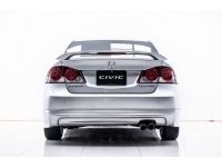 2007 HONDA CIVIC FD 1.8 S รูปที่ 9