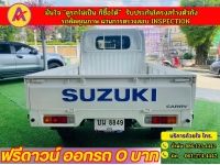 SUZUKI CARRY 1.5 ปี 2022 รูปที่ 9