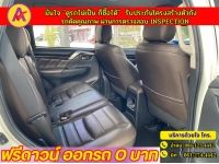 MITSUBISHI PAJERO SPORT GT PREMIUM 4WD(ELITE EDITION) ปี 2020 รูปที่ 9