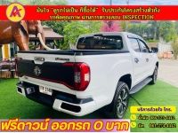 MG EXTENDER 4 ประตู 2.0 GRAND X i-Smart ปี 2022 รูปที่ 9