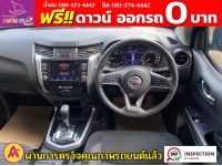 NISSAN NAVARA  CAB  CALIBRE 2.3 E ปี 2022 รูปที่ 9