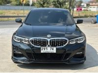 2020 BMW series 3 330e 2.0 M Sport รูปที่ 9