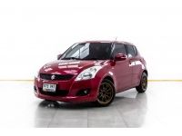 2012 SUZUKI SWIFT 1.2 GLX ส่งบัตรประชาชน รู้ผลพิจารณาภายใน 30 นาที รูปที่ 9