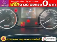 ISUZU D-MAX SPACECAB 1.9 AUTO ปี 2022 รูปที่ 9