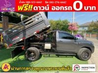 TOYOTA REVO SINGLECAB 2.8 ENTRY 4WD ปี 2022 รูปที่ 9