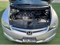 Honda Civic 1.8E A/T ปี 2007 รูปที่ 6