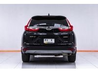 2019 HONDA CR-V 2.4 EL 4WD ส่งบัตรประชาชน รู้ผลพิจารณาภายใน 30 นาที รูปที่ 9