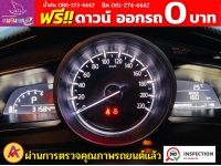 MAZDA 2 5 ประตู 1.3 C SPORT ปี 2022 รูปที่ 9