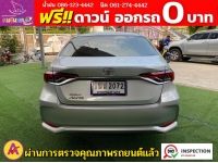 TOYOTA  ALTIS 1.6 G  ปี 2020 รูปที่ 9